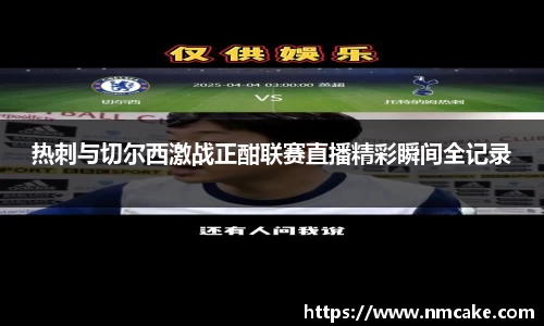 betway必威西汉姆联
