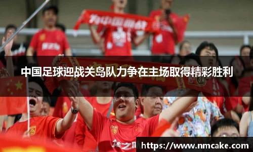 Betway必威西汉姆联官方网站